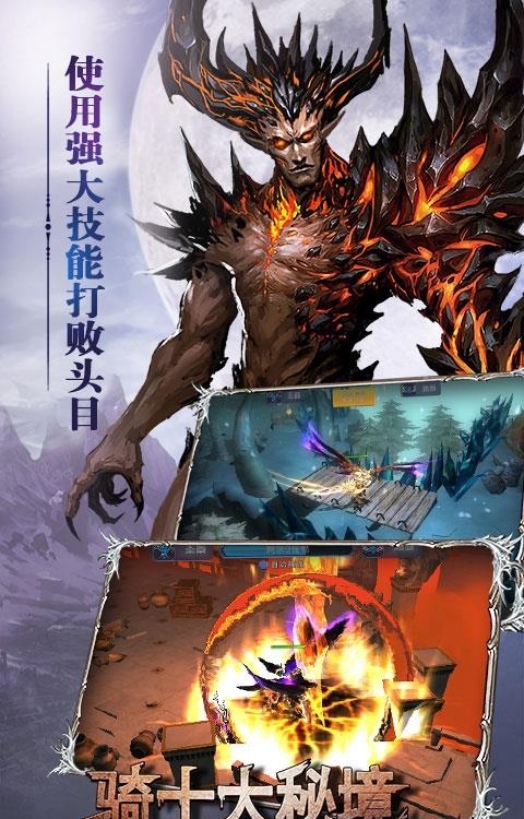 骑士喵喵喵变态版  v1.0图3