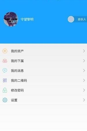 万月合伙人