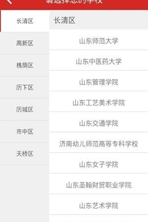 指动商户  v1.9.0图3