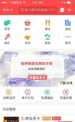 省掌