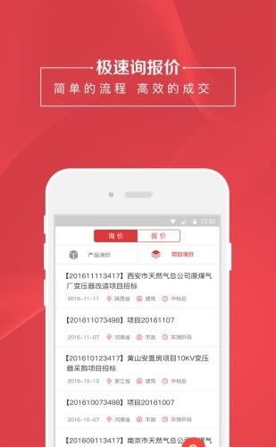 电力电  v2.3图2