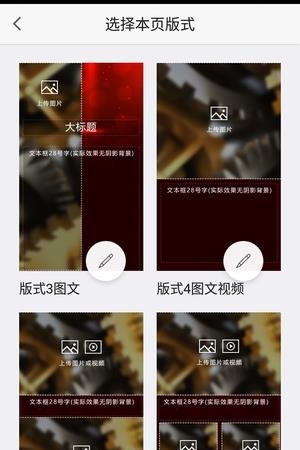 掌上样本