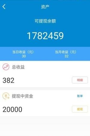 万月合伙人  v1.0图1