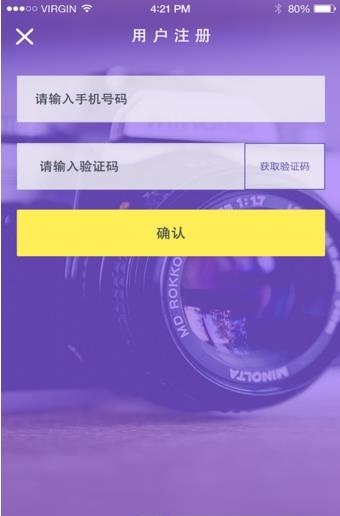 行程单