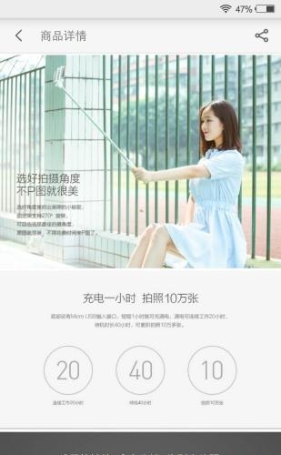 海龙通讯  v8.4.1图3