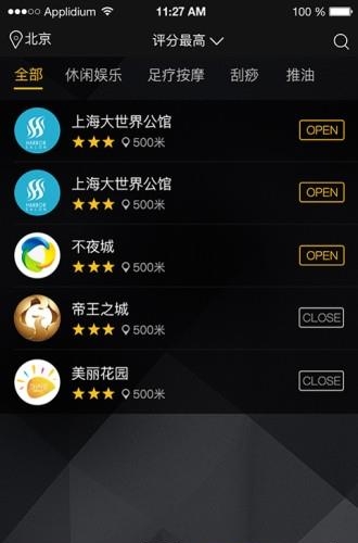 聚歪歪  v1.3.0图1