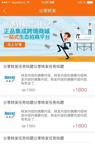 挖渠道  v1.1图1