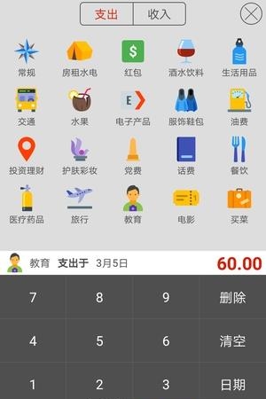 匣记