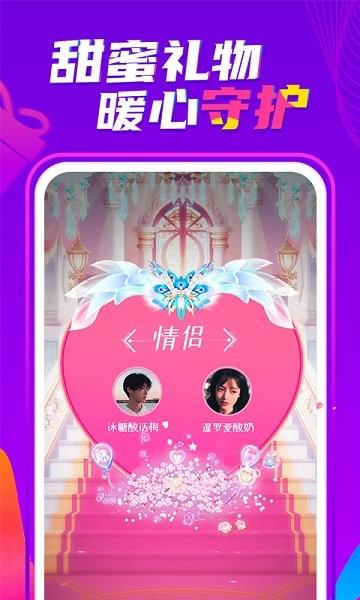 喃喃  v1.4.2图2