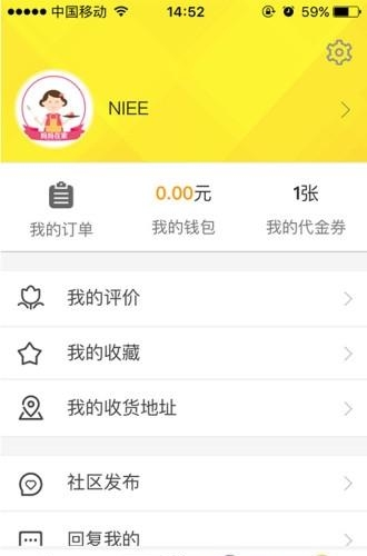 妈妈在家  v1.5.5图1