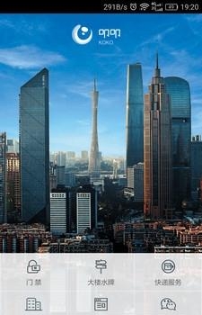 叩叩