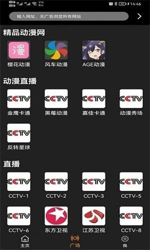 Z动漫正版