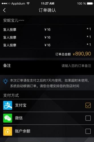 聚歪歪