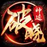 地下城与勇士M韩服