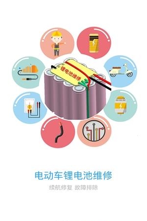 充充店