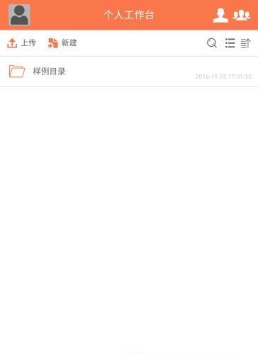 麦垛蓝图