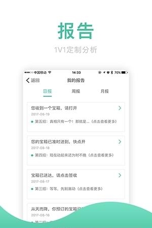 麦子健康手机版  v3.4.5图3