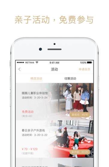 跳出圈圈