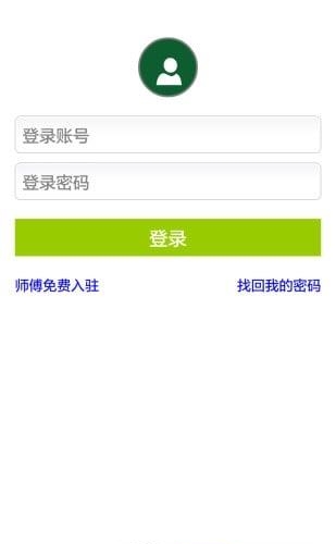 沃埃家