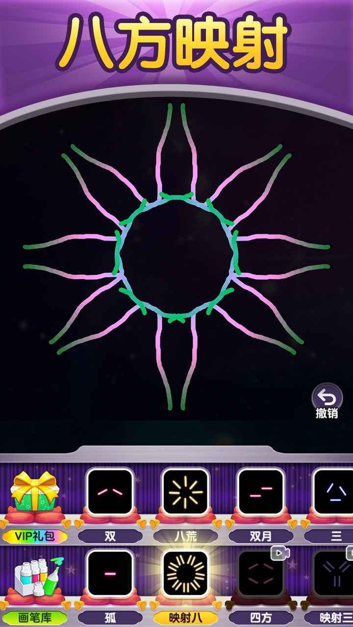 黑洞涂色  v1.0.0图4