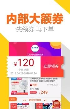 小咖购  v1.0.5图1
