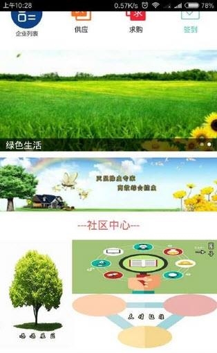 喵喵灭鼠  v1.0.0图1