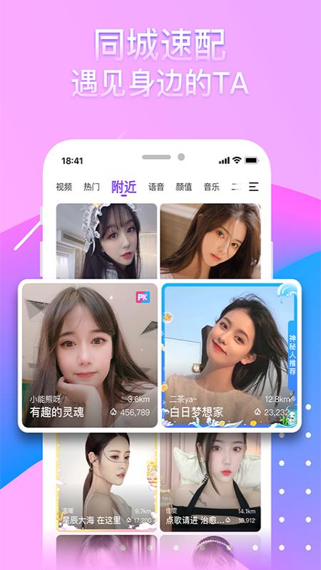 奇秀  v6.11.0图2