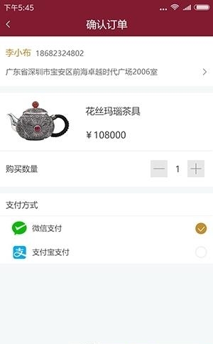 褔布施  v2.0.0图5