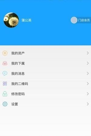 万月合伙人  v1.0图4