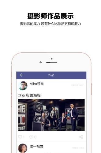 摄蝇  v2.0图3
