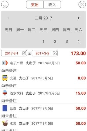 匣记  v1.0图5