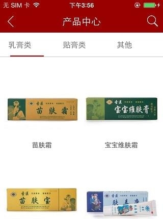 圣医坊  v1.0.0图3