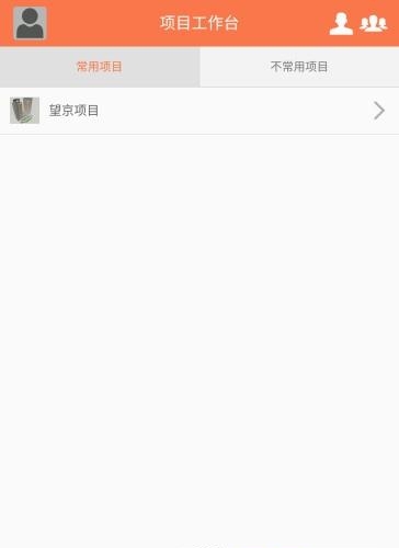 麦垛蓝图  v1.1.0图3
