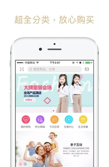 跳出圈圈  v1.0图2