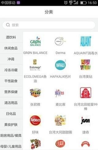 吉佰伦  v1.0图2