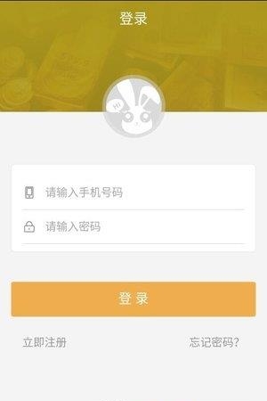 千百兔兼职  v1.5.8图4