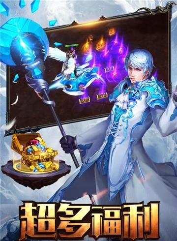 龙之战歌  v1.0.0图4