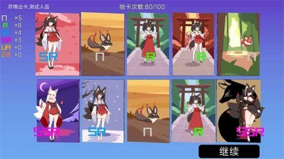 我的天赋  v1.0.5图2