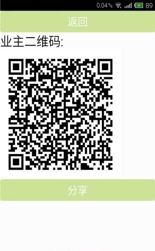 思加特  v1.8图3