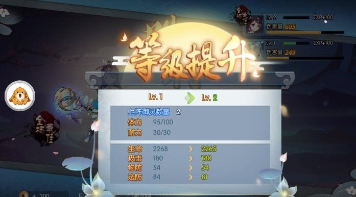 萌英雄
