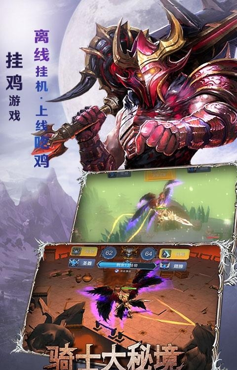 骑士喵喵喵变态版