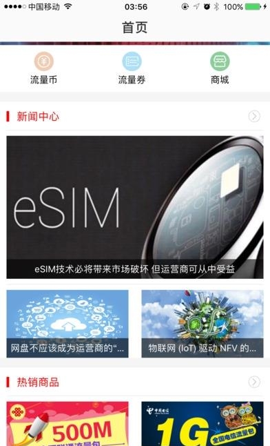 禾包鼓鼓  v1.0.1图1