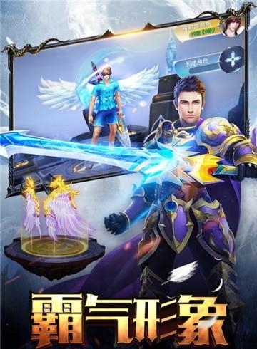 龙之战歌  v1.0.0图2