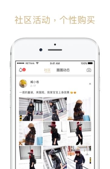跳出圈圈  v1.0图1