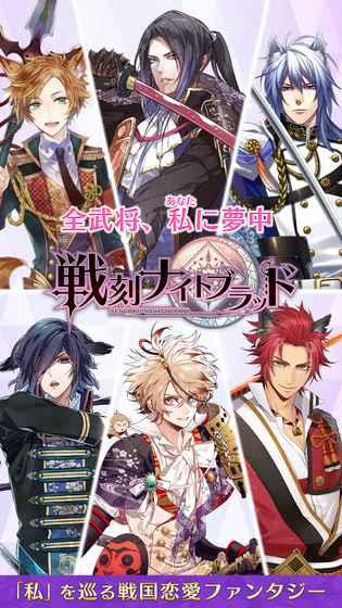 战刻夜想曲  v1.0.4图3