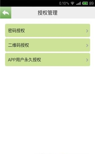 思加特