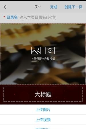 掌上样本  v1.0图4
