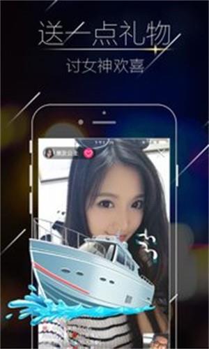 清颜直播  v1.0图2