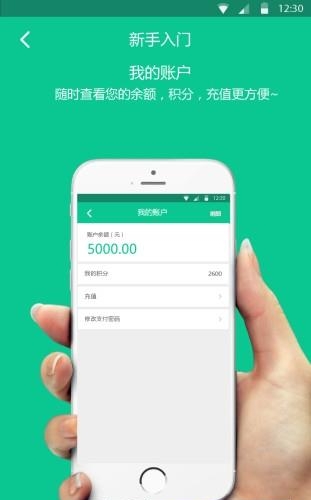 同城优品  v1.0.2图3