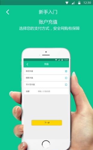 同城优品